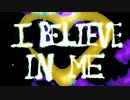 I Believe In Me