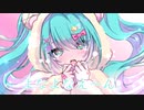 よなよなえ～ん。  / つぶらめ feat.初音ミク