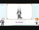 【FGO】第十六回ジキル＆ハイドとテーマでたのしむSCP『カルデアのサーヴァント関連②』【ゆっくり紹介】