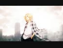 『東京リベンジャーズ』OP マイキーVer. TVサイズ「Cry Baby」