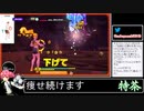 2021年10月11日休日のリングフィットからのFit Boxing2【放送アーカイブ】