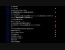 ミラー主みくにの雑談『１７』【2020/01/17】