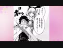 【漫画】Hなお姉さんから誘惑⁉→絶対勝てない⁉2話　【#ゆうバニ】