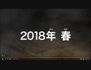 ミラー主みくにの雑談『１７』【2020/01/17】