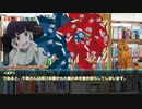 【クトゥルフ神話TRPG】「くちなしおじさん-邇-」part5【実卓リプレイ】
