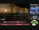 【MGS2】メタルギアソリッド２最高難易度RTAゆっくり解説#6