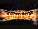 【単発】なんとはなしにギルティギアＲｅｖ２実況した