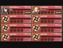 薄暮の魔女～微笑みを添えて～ 序 難しい　放置【城プロRE ☆1改編成】