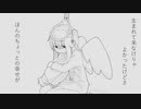生まれて来なけりゃ【初音ミク】