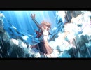 未完成タイムリミッター cover