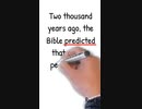 God is Going to Destroy those Who Destroy the Earth