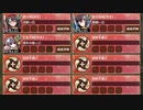 薄暮の魔女～微笑みを添えて～ 破 難しい【城プロRE ☆2改編成】