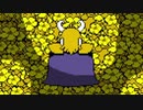 ラスボスが優しそうすぎてやばい【UNDERTALE】part21