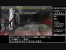 【⑰深淵の大樹骸】天穂のサクナヒメ壁抜け一覧