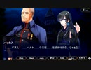 【大罪の魔女 前編】ゆっくり実況part34
