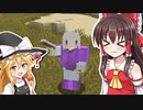 【Minecraft 1.16.5】霊夢と魔理沙と工業日和。 #2【ゆっくり実況】