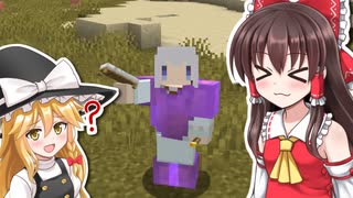 【Minecraft 1.16.5】霊夢と魔理沙と工業日和。 #2【ゆっくり実況】