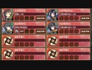 薄暮の魔女～微笑みを添えて～ 急 難しい　放置【城プロRE ☆4改以下イベユニ】