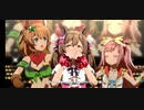 【ウマ娘】うまぴょい伝説　（現・ダートメンバー）2021.10.12時点