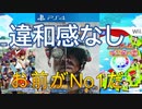 【実況:BOCW】K/D 0.78のシーズン６(１日目)