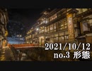 ショートサーキット出張版読み上げ動画7148