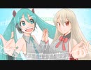 【歌ってみた】セカイ【初音ミクとデュエットしてみた】