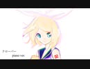 【オリジナル曲】クローバー(piano ver.)