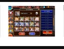 第29回ガバ王子決定戦 妖魔の逆襲 神級EX