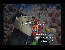 くまうた　（6155）「上がアホだと」　唄：嵐山クマ男（夫）