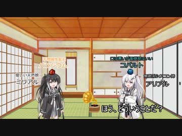 【BGM配布】曲と雑談「見た目は黒いけど中身は真っ白な子をイメージした曲」【ゆっくり＋CoeFont】