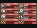 【字幕有】薄暮の魔女～微笑みを添えて～ 絶壱 難しい【城プロRE 彦根城+閻魔庁+☆4改以下イベユニ 平均Lv68】