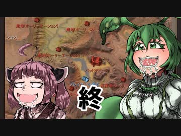 【Kenshi】初見だけど国王目指してきりたんがんばる物語「戦わなければきのこれない」その25【VOICEROID実況】