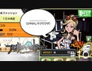 「すばらしきこのせかい Final Remix」実況プレイ Part10