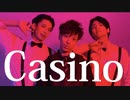 Casinoを踊ってみたらやはり事件が起きた。