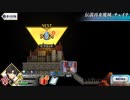 無課金初期勢のFGO　チェイテ・ハロウィン・トリロジー　ウルトラデラックス総集編！編 part9