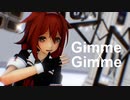 【MMD艦これ】駆逐艦白露でGimme×Gimme