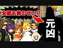 【サガフロ】おい！ふざけんなｗ 真相が明らかに│ヒューズ編エミリア【サガフロンティア リマスター実況】前編