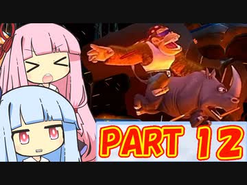 茜ちゃんのトロピカルフリーズハードモード　PART １２
