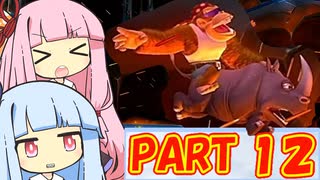 茜ちゃんのトロピカルフリーズハードモード　PART １２