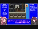 FF3PR_いっかいこっきり縛り_Part4/14