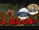 【マイクラRPG】恐怖の森には悪魔が潜む...【フライシェン＃１１】