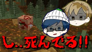 【マイクラRPG】恐怖の森には悪魔が潜む...【フライシェン＃１１】