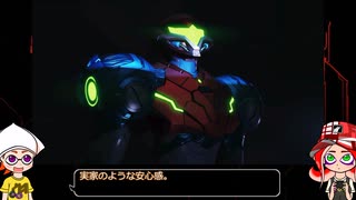 【METROID DREAD】ZDRを練り歩く その4