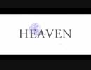【歌いたいから】HEAVEN 歌ってみた【漏田の幼女おじさん】