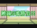 【刀剣】無事修行から帰還した本日の主役からのコメント「え、なんで？」【茶番】