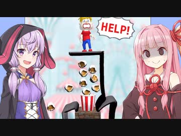 琴葉茜と結月ゆかりと線を書くゲーム遊園地編【Save them all #25】