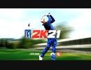 ゴルフ未経験者がゴルフゲームをするとこうなる【2K21】