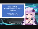 【結月ゆかり解説：セカンドライフの現在2021】非VRのアバターチャットサービスSecondLifeは3Dモデリング機能付き　13種類の基本図形（プリム）を紹介【骨折れた】