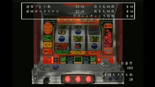sc^イカれた生放送(龍が如く２)　３－３　賭博黙示録ミズノ