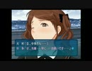 【男二人実況】振り絞れ、青春汁part.14【アマガミ】